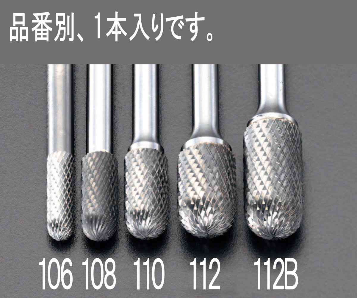 【メーカー在庫あり】 エスコ ESCO 12x19mm/ 6mm軸 超硬カッター ステンレス用 000012020753 JP店