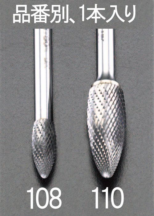 【製造業者店卸し資産あり】 エスコ ESCO 12x32粍 /6粍軸 超硬裁断師 ステンレス鋼用 000012020848 JP店 電動・エア工具用アクセサリー-その他-花・ガーデン・DIY