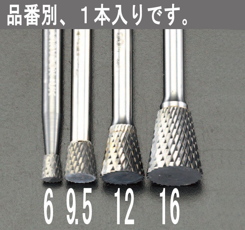 【メーカー在庫あり】 エスコ ESCO 12x13mm/ 6mm軸 超硬カッター 000012020873 JP店