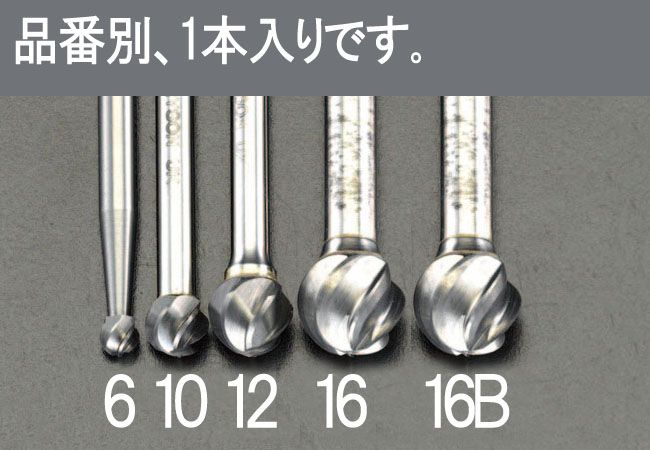 【メーカー在庫あり】 エスコ ESCO 10x 9.0mm/6mm軸 超硬カッター アルミ用 000012212962 JP店