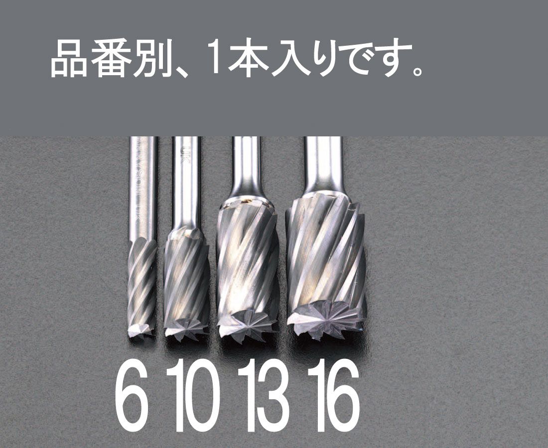 【メーカー在庫あり】 エスコ ESCO 12x25mm 超硬カッター アルミ用/End Cut 000012036531 JP店