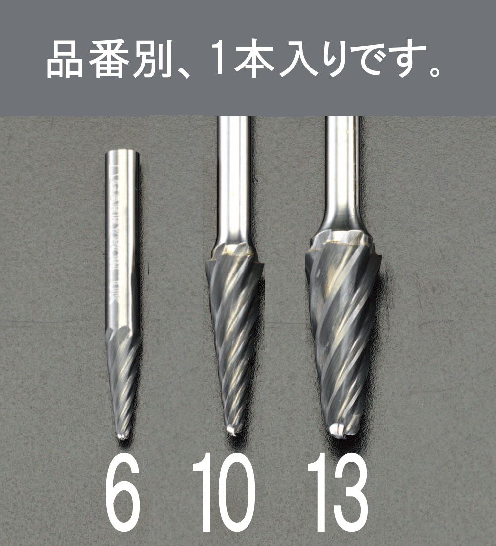 【メーカー在庫あり】 エスコ ESCO 12x30mm/ 6mm軸 超硬カッター アルミ用 000012036534 JP店