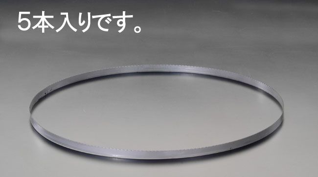 【メーカー在庫あり】 エスコ ESCO EA841XG-15,-17用 14T バンドソー鋸刃 5本 000012089963 JP店