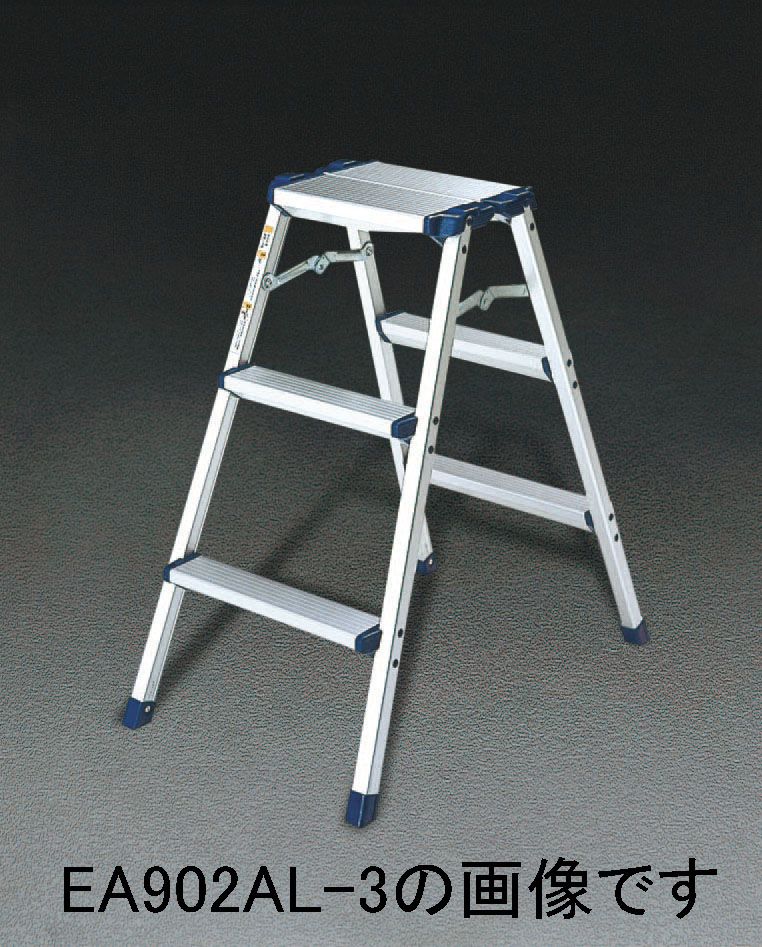 【メーカー在庫あり】 エスコ ESCO 309x255mmx0.56m/2段 踏 台 アルミ製 000012037987 JP店｜株式会社ヒロチー商事 店