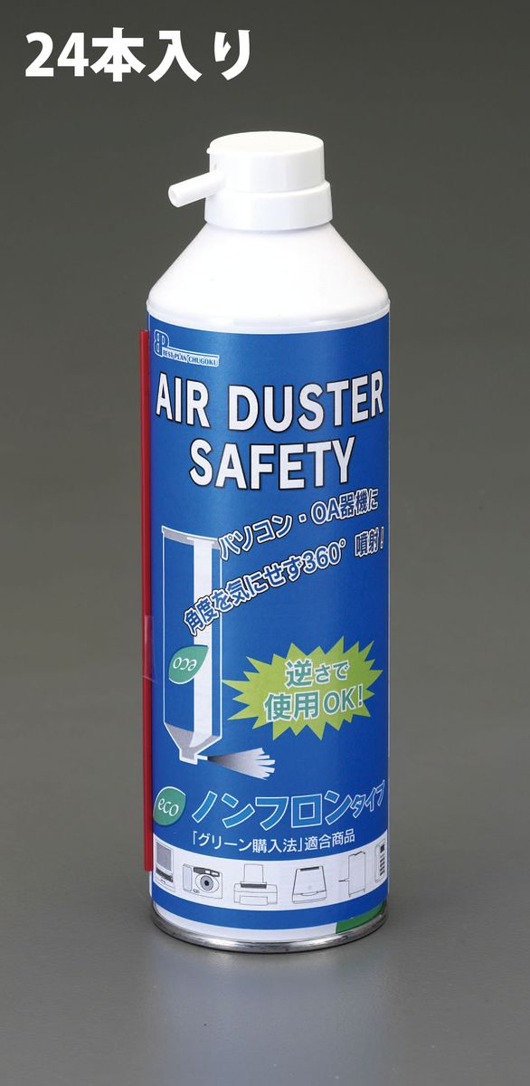 【メーカー在庫あり】 エスコ ESCO 350ml エアーダスターセーフティー 24本 000012201493 JP店|株式会社ヒロチー商事 店