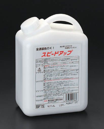 【製造業者店卸し資産あり】 エスコ ESCO 4.0L 四輪車水あか取り蝋涙 金属的車用 000012070050 JP店