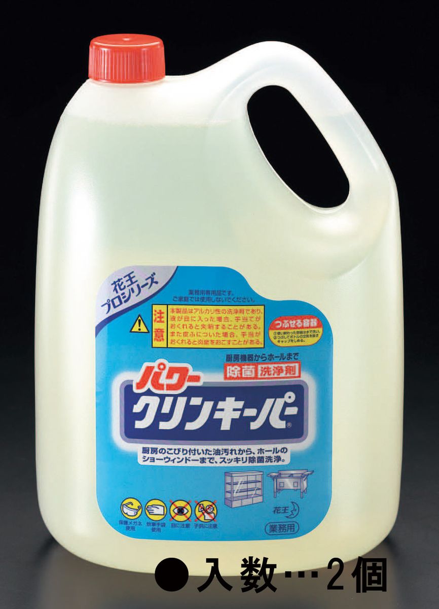 【製造業者店卸し資産あり】 エスコ ESCO 5Lx2個 勝手もと設備・とり備える用中性洗剤 パワークリーンキーパ 000012066061 JP店