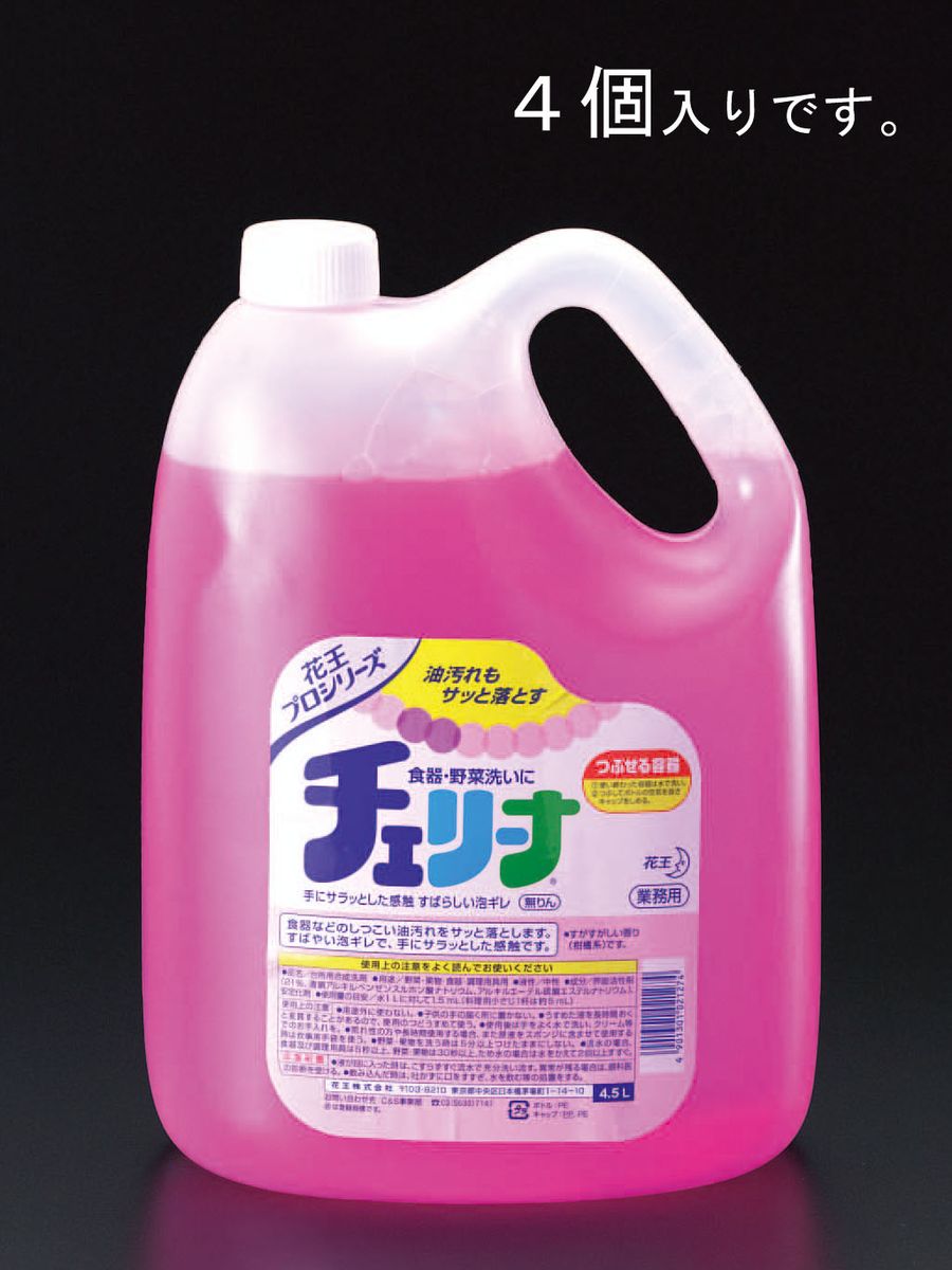 【メーカー在庫あり】 エスコ ESCO 4.5Lx4個 食器調理器具用用洗剤 チェリーナ 000012023534 JP店