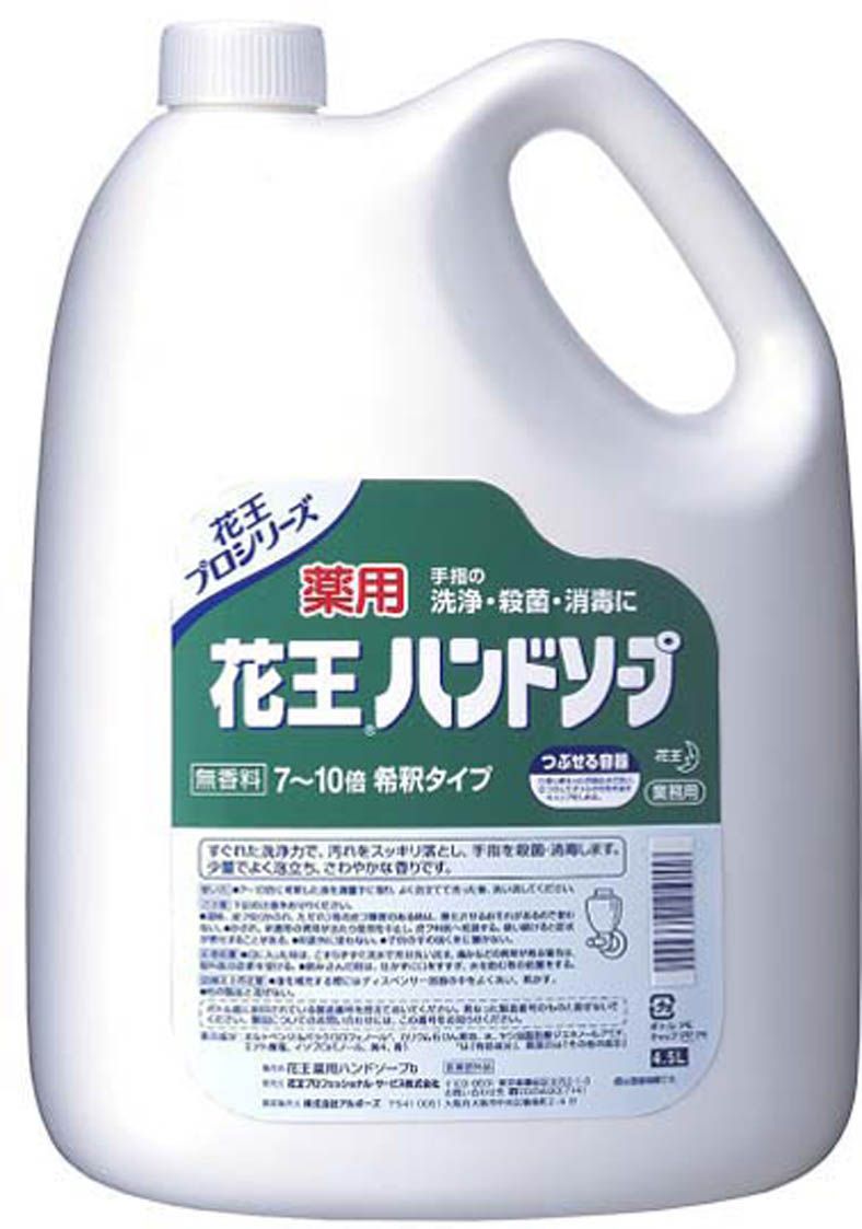 【メーカー在庫あり】 エスコ ESCO 4.5Lx3個 薬用ハンドソープ 000012076601 JP店