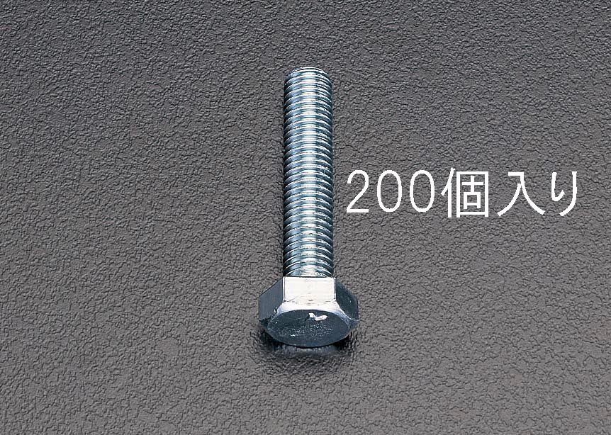 【メーカー在庫あり】 エスコ ESCO M10x 25mm 六角頭全ねじボルト 200本 000012060371 JP