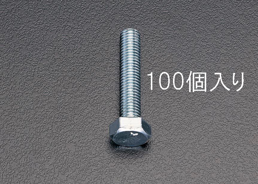 【メーカー在庫あり】 エスコ ESCO M10x 50mm 六角頭全ねじボルト 100本 000012060374 JP店