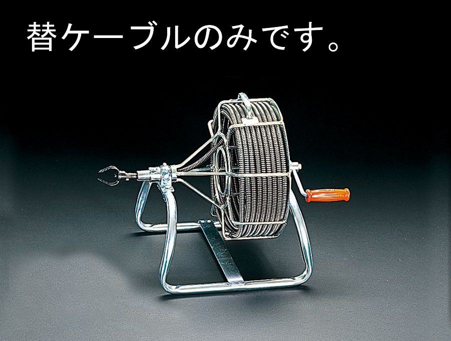 【メーカー在庫あり】 エスコ(ESCO) 13mmx23m 交換用ケーブル 000012056873 JP