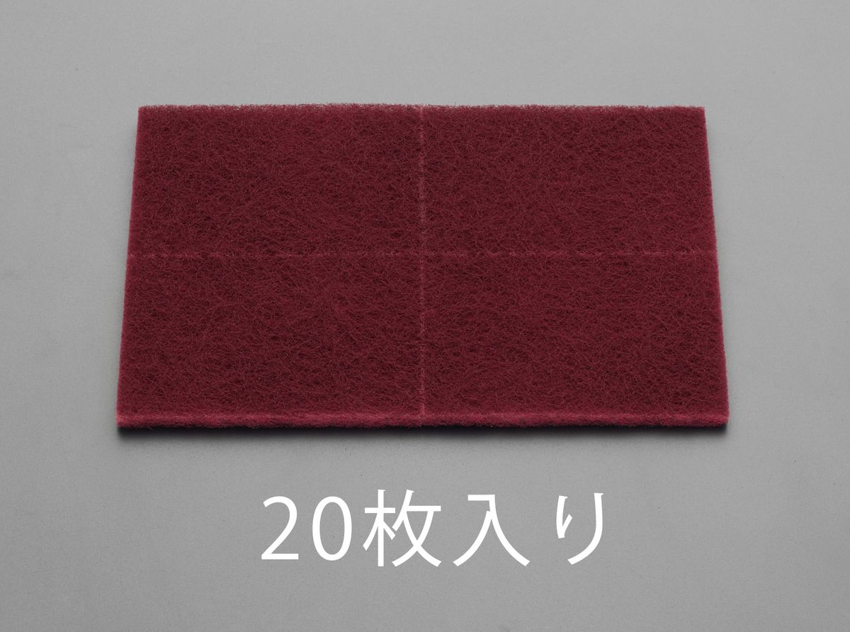 【メーカー在庫あり】 エスコ(ESCO) 150x230mm/#320 工業用パッド(20枚) 000012222002 JP