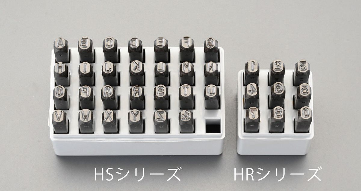 【メーカー在庫あり】 エスコ ESCO 4.0mm 数字 刻印セット 000012003719 JP店