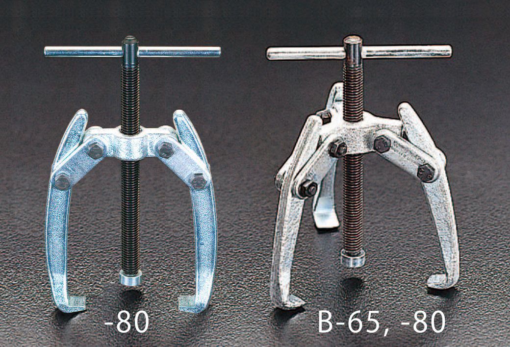 【メーカー在庫あり】 エスコ ESCO 80mm 3本爪プーラー 000012057257 JP|株式会社ヒロチー商事 店
