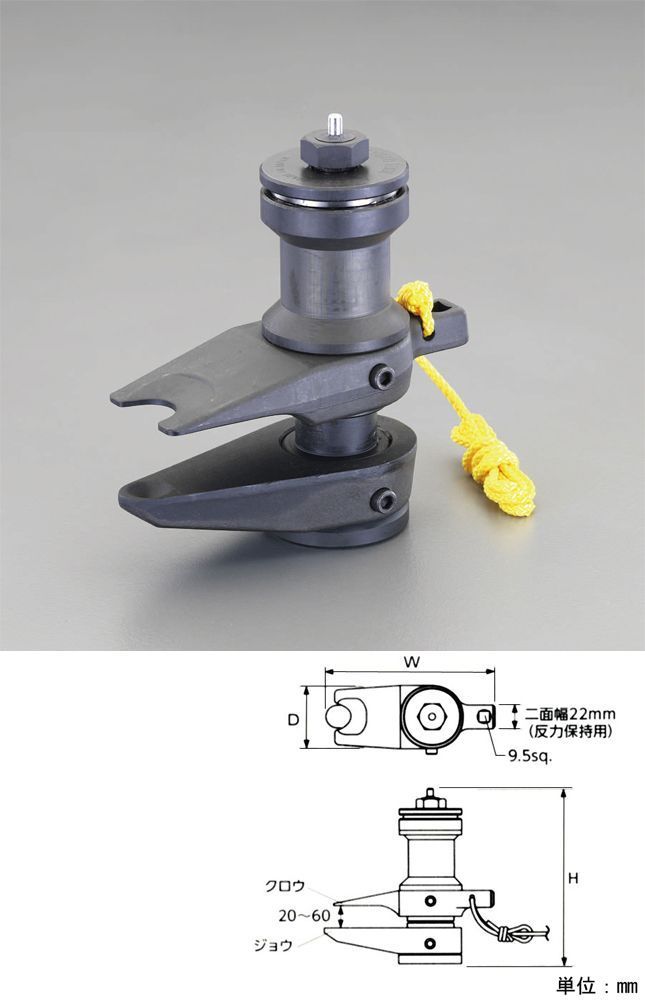 【メーカー在庫あり】 エスコ ESCO 20-60mm ボールジョイントセパレーター 000012225321 JP｜株式会社ヒロチー商事 店