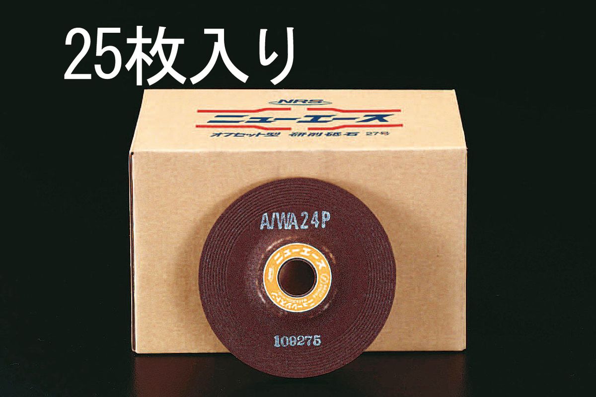 【メーカー在庫あり】 エスコ ESCO 125x6mm/WA36P オフセット型砥石 25枚 000012005965 JP店