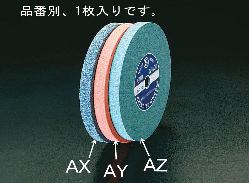 【メーカー在庫あり】 エスコ ESCO 205x19x15.88mm/GC#120 平砥石 000012006204 JP店