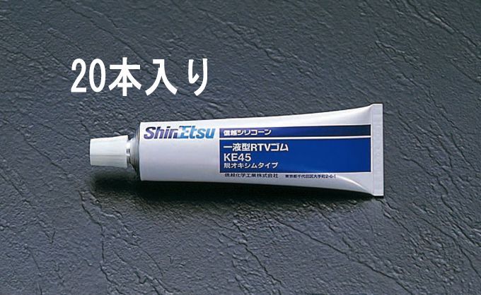 【メーカー在庫あり】 エスコ ESCO 100g シリコ-ン チューブ入・クリアー/20本 000012201675 JP店｜株式会社ヒロチー商事 店