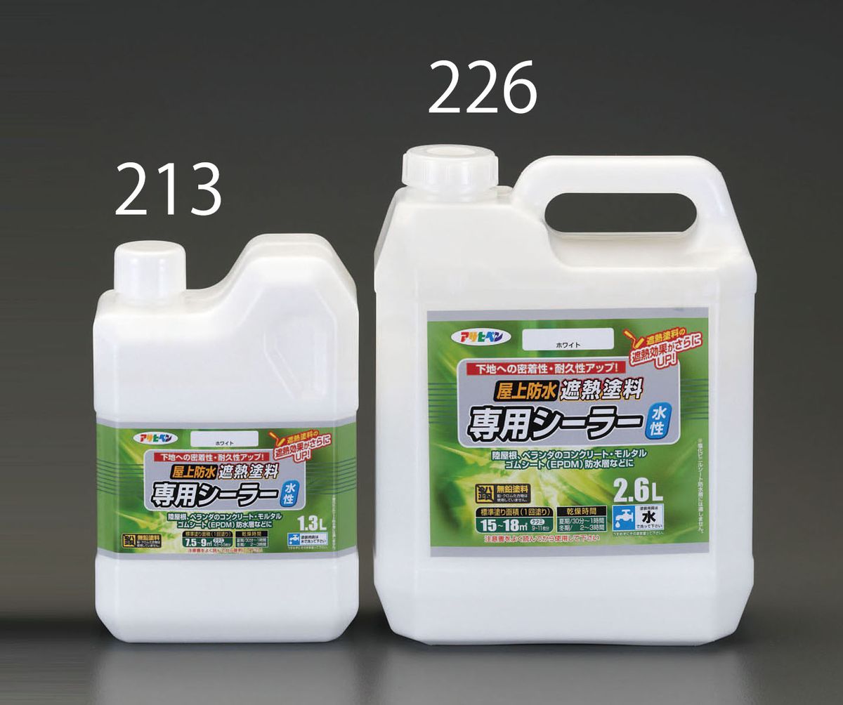 【メーカー在庫あり】 エスコ ESCO 2.6L 水性遮熱塗料用 シーラー 000012217176 JP店