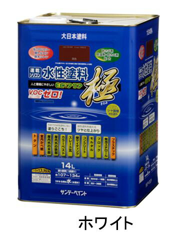 【メーカー在庫あり】 エスコ ESCO 14L 水性 多目的塗料 白 000012082270 JP店