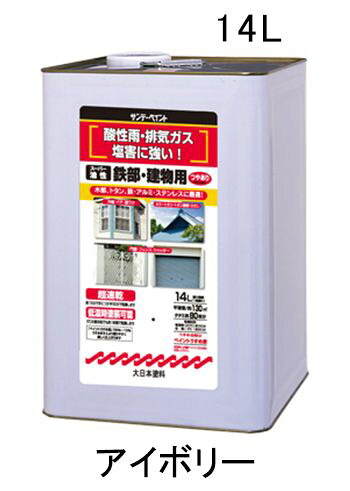 【メーカー在庫あり】 エスコ ESCO 14.0L 油性・多目的塗料/鉄部・建物用 アイボリ 000012082339 JP店｜株式会社ヒロチー商事 店