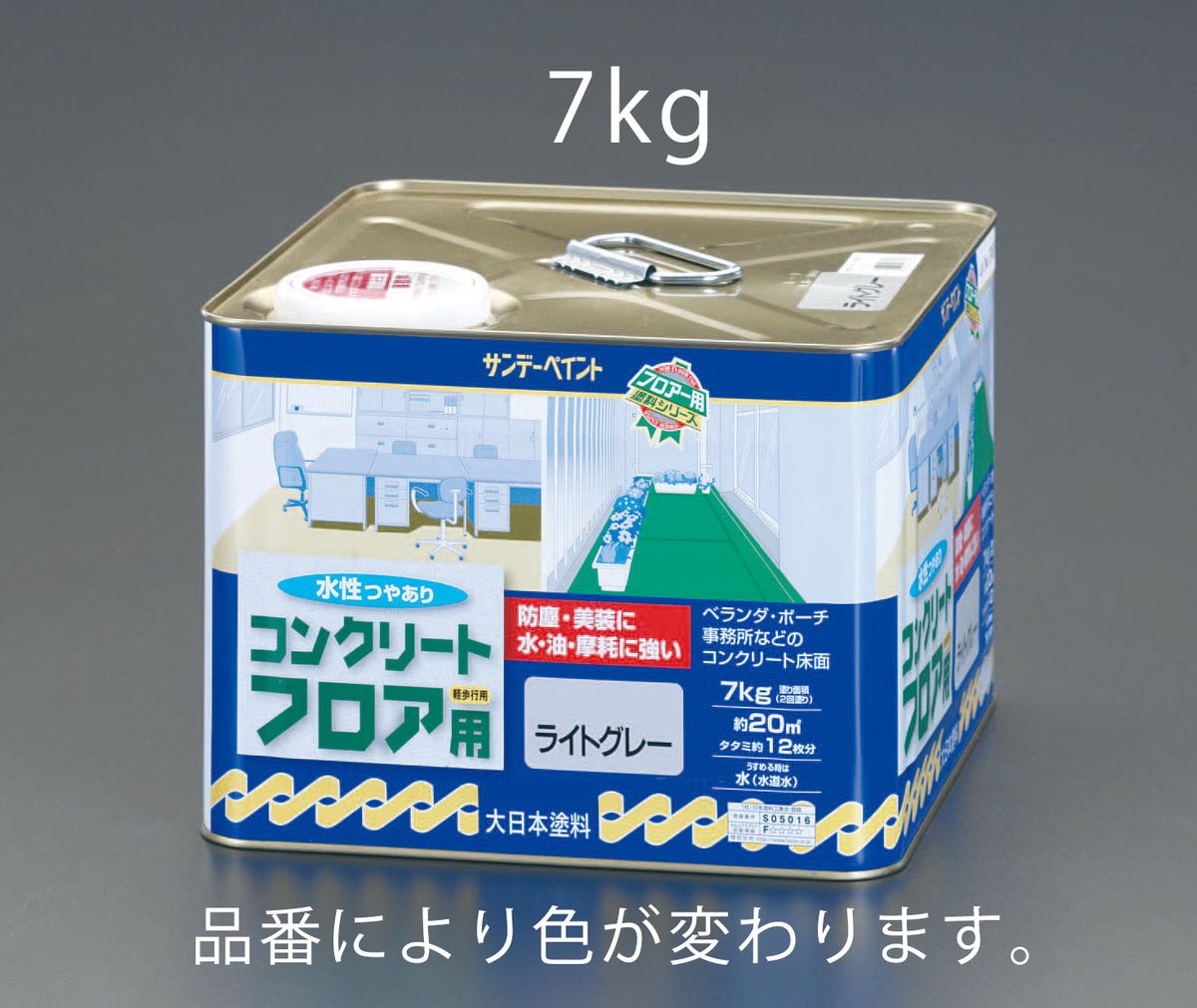【メーカー在庫あり】 エスコ ESCO 7kg 水性コンクリートフロア用塗料 緑 000012082415 JP店