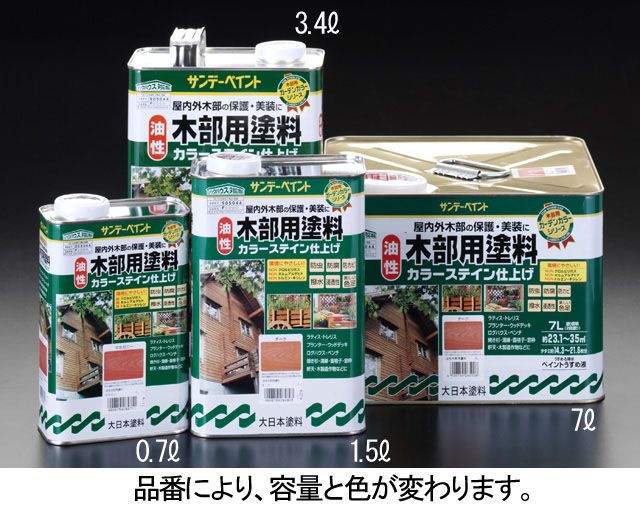 【製造業者店卸し資産あり】 エスコ ESCO 3.4L 油性 木部用絵の具 澄み切った 000012082449 JP店