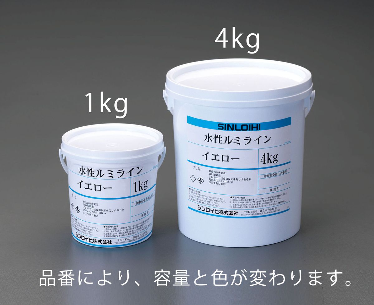 【メーカー在庫あり】 エスコ ESCO 1.0kg 水性床用蛍光塗料 イエロー 000012217218 JP店