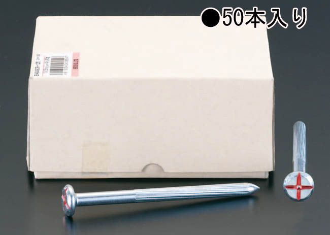 【メーカー在庫あり】 エスコ ESCO 9x205mmメジャーネイル 50本 000012055213 JP店｜株式会社ヒロチー商事 店