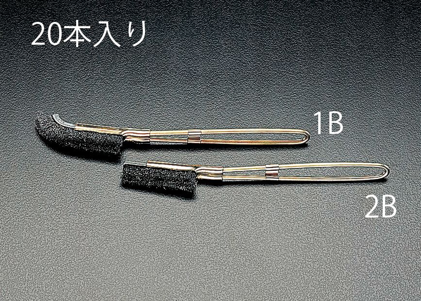 【メーカー在庫あり】 エスコ(ESCO) 210mm ブラシ(スチール製/直/20本) 000012095272 JP