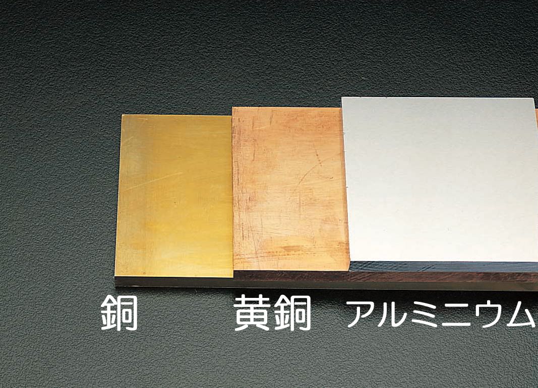 【メーカー在庫あり】 エスコ ESCO 365x100x20.0mm アルミ板 000012061405 JP