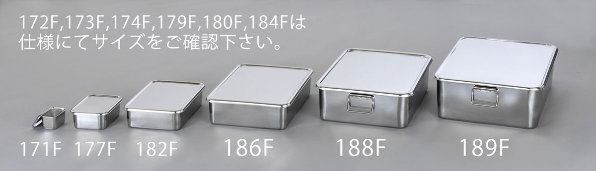 【メーカー在庫あり】 エスコ ESCO 557x406x153mm パーツトレー(深型/ステンレス製/フタ付) 000012262629 JP