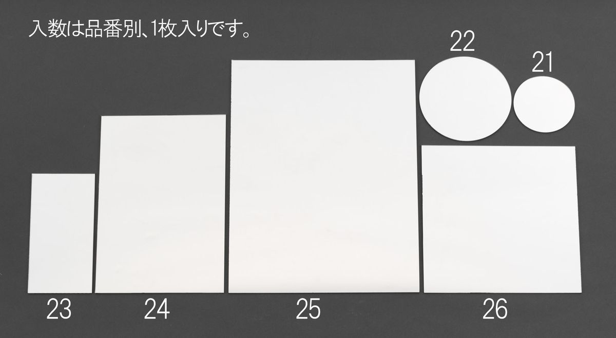 【メーカー在庫あり】 エスコ ESCO 300x400mm 平面ミラー(アクリル製) 000012239517 JP店