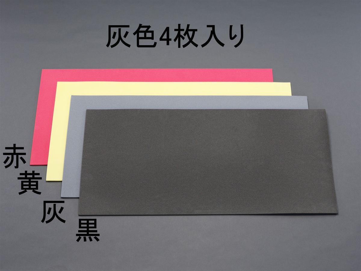 【メーカー在庫あり】 エスコ ESCO 500x1000x15mm 発泡ポリエチレンフォーム 灰/4枚 000012245687 JP店|株式会社ヒロチー商事 店