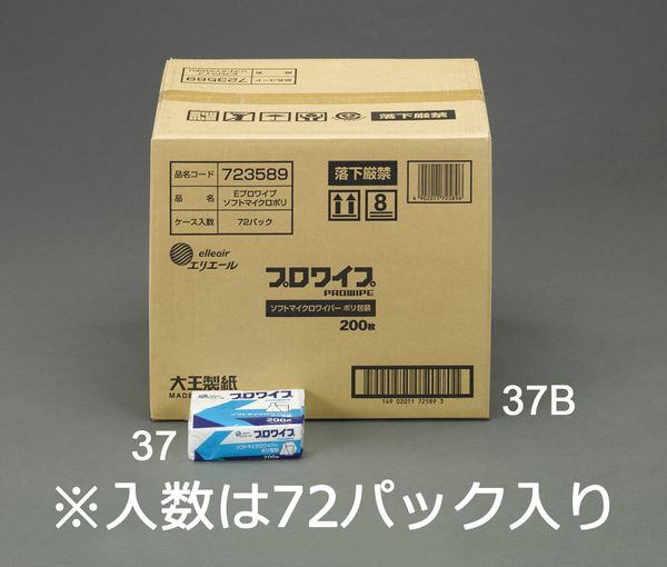 【メーカー在庫あり】 エスコ ESCO 130x198mm 工業用ワイパー(72パック) EA929AE-37B JP店