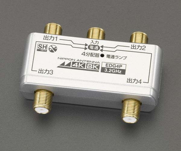 【メーカー在庫あり】 エスコ ESCO オールチャンネル対応(4分配器) EA940P-23A JP店