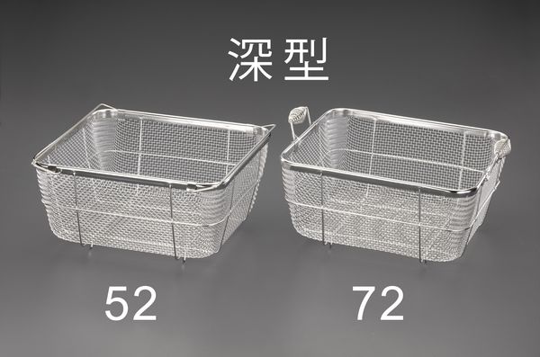 【メーカー在庫あり】 エスコ ESCO 370x315x150mm 部品洗浄ざる(ステンレス製) EA992CE-52 JP店