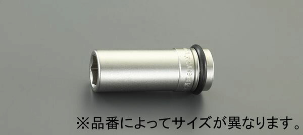 【メーカー在庫あり】 3/4"DRx55mm ディープインパクトソケット 000012288258 JP店｜株式会社ヒロチー商事 店