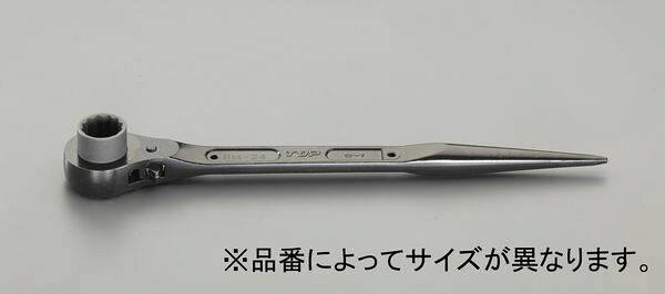 【メーカー在庫あり】 30mm/415mm ラチェットレンチ(シノ付) 000012289474 JP店