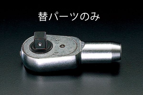 【メーカー在庫あり】 [EA617WR-13用] 替パーツセット 000012289978 JP店 17,434円