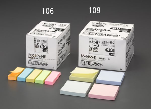 【メーカー在庫あり】 75x75mm 粘着メモ(90枚x40個/パス 000012296933 JP店
