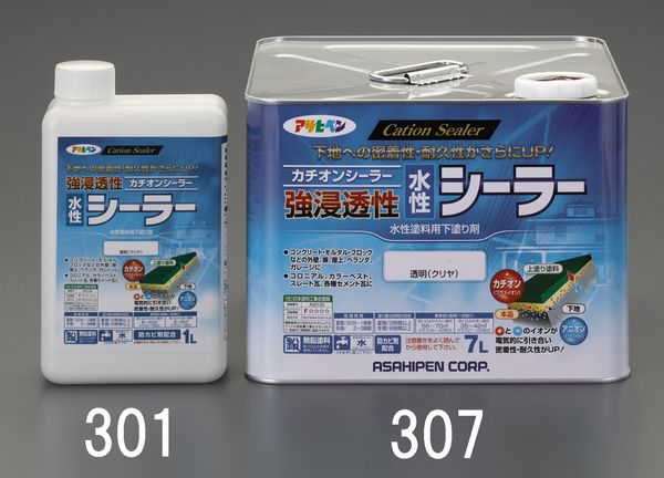 【メーカー在庫あり】 14L [水性]シーラー(強浸透) 000012292945 JP店 19,989円