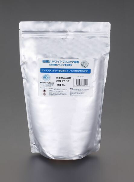【メーカー在庫あり】 #24/4kg ﾌﾞﾗｽﾄ用研磨剤(ﾎﾜｲﾄｱﾙ EA127RB-24 JP店