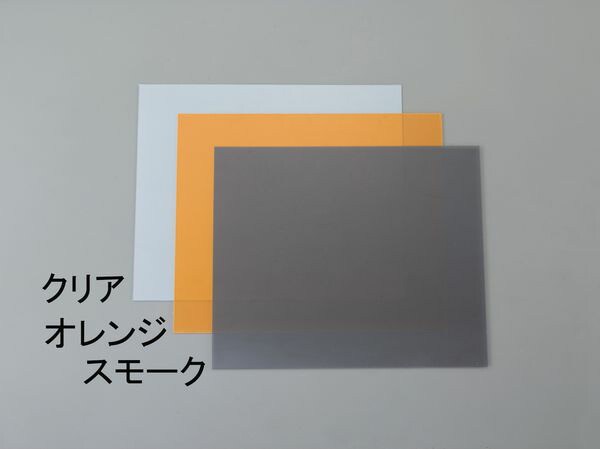 【メーカー在庫あり】 300x300x1.0mm 硬質塩ﾋﾞ板(ｵﾚﾝ EA440DY-212 JP店