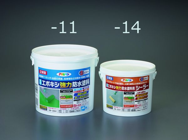 【メーカー在庫あり】 2kg ｼｰﾗｰ(EA942CL-11~13用) EA942CL-14 JP店