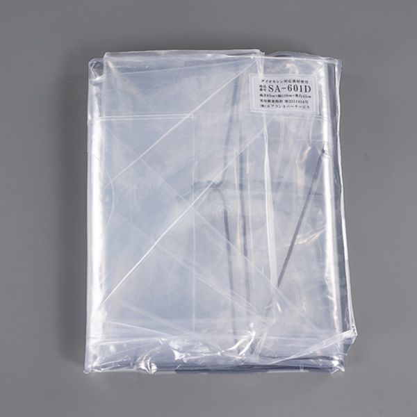 【メーカー在庫あり】 エスコ ESCO エアコン洗浄用カバー(壁掛用) EA115Z-25 JP店