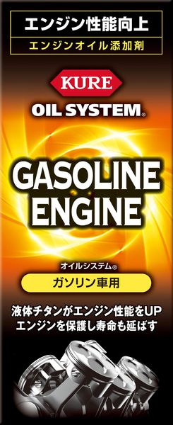メーカー在庫あり エスコ 180ml Esco エンジンオイル添加剤
