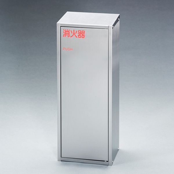 【製造業者店卸し資産あり】 エスコ ESCO 610x238x175粍 消す器ボックス席(ステンレス鋼製) EA951FC-56A JP店