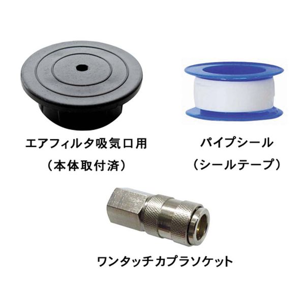 エスコ ESCO AC100V JP店 220W オイルレス) ミニエアーコンプレッサー